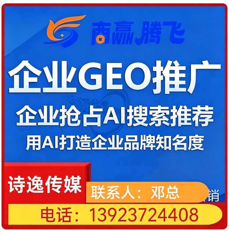 用户意图深度挖掘南城区厂家