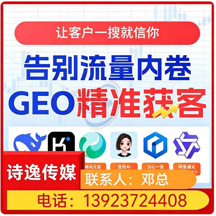 deepseek内容投喂南城区厂家