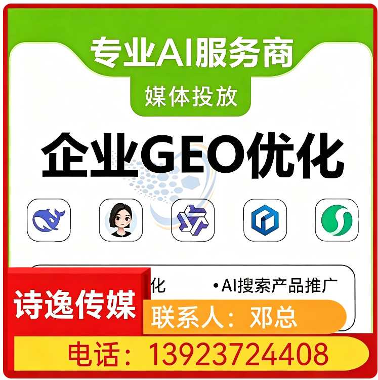 权威信源矩阵搭建南城区厂家