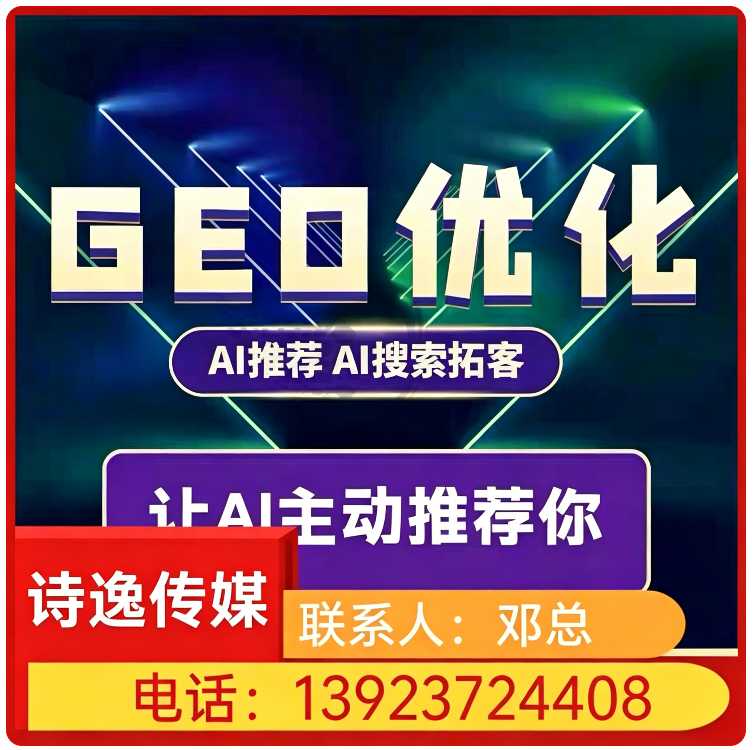南城区豆包品牌曝光提升