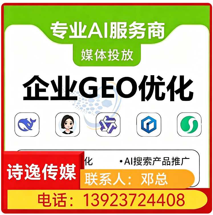 南城区品牌曝光急速提升批发