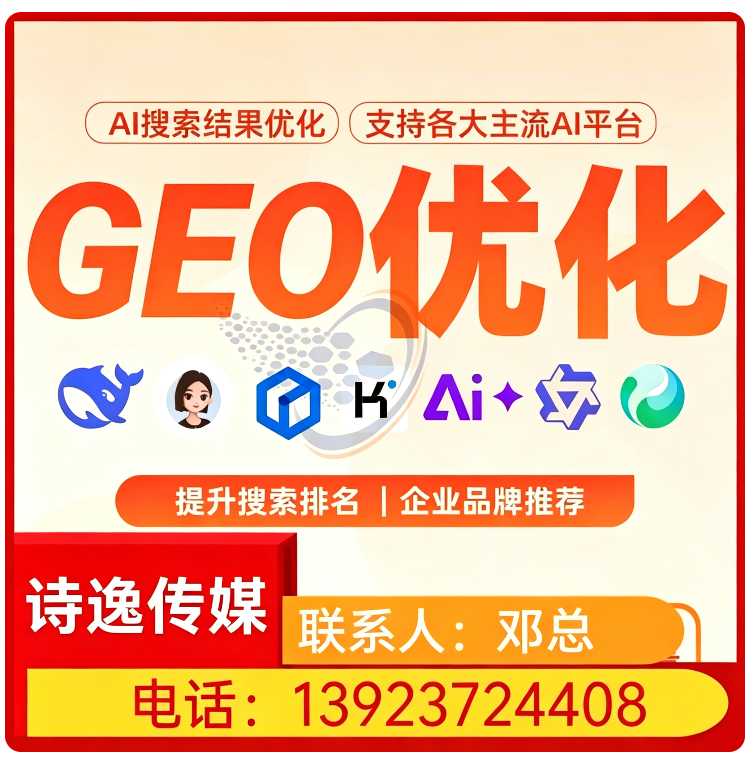 南城区豆包智能语义匹配
