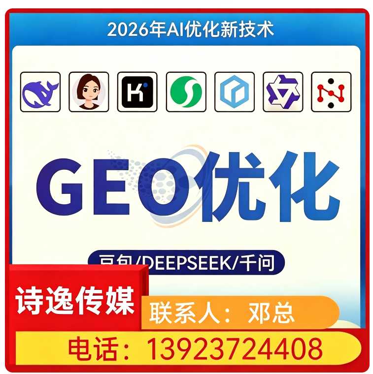 搜索引擎语义匹配南城区厂家