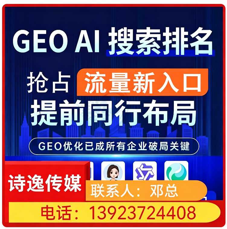 南城区豆包多场景覆盖